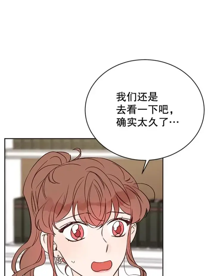 《丈夫候选人》63.合同解除图63