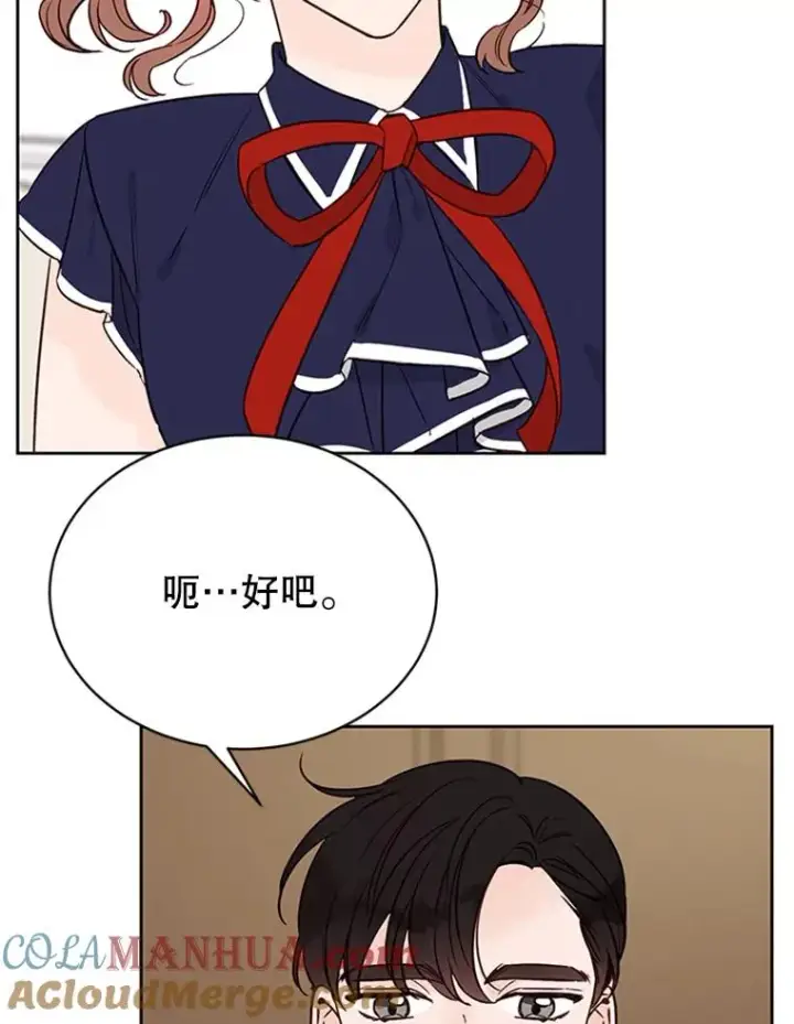 《丈夫候选人》63.合同解除图64