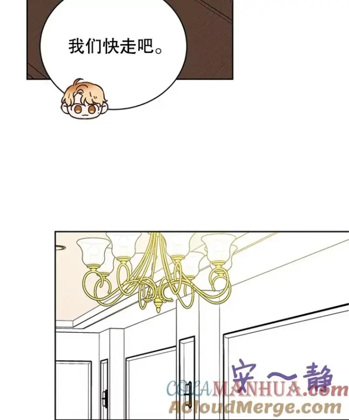 《丈夫候选人》63.合同解除图67