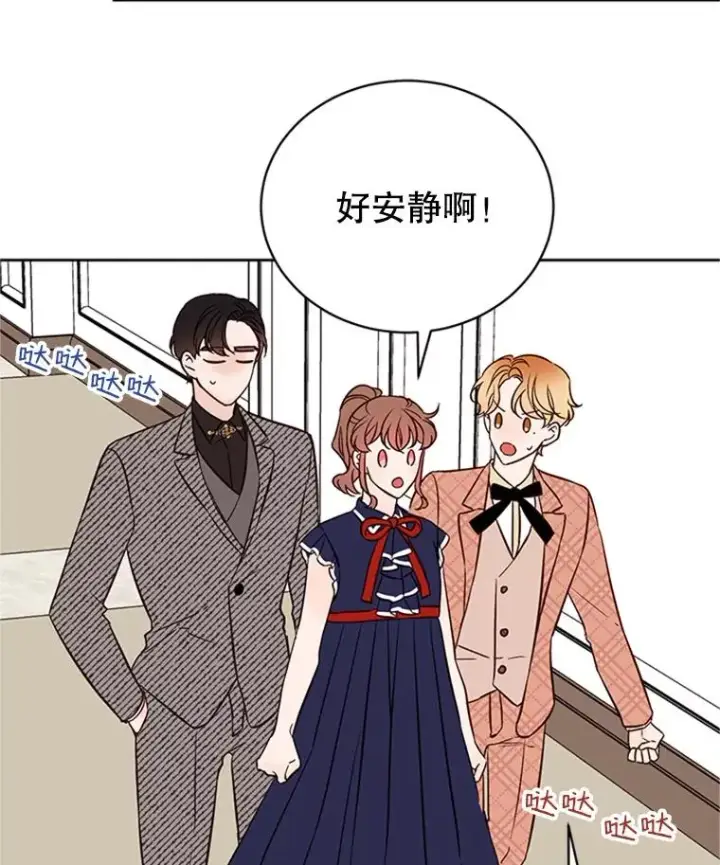 《丈夫候选人》63.合同解除图68