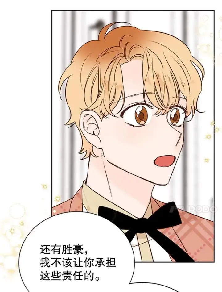 《丈夫候选人》63.合同解除图86