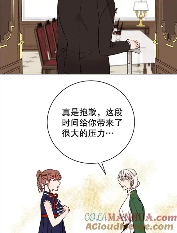 《丈夫候选人》63.合同解除图88
