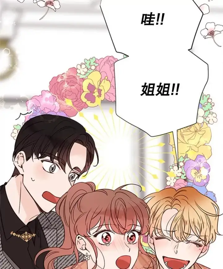 《丈夫候选人》63.合同解除图92