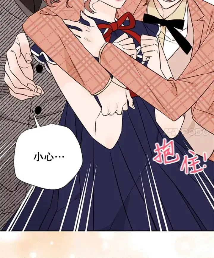 《丈夫候选人》63.合同解除图93