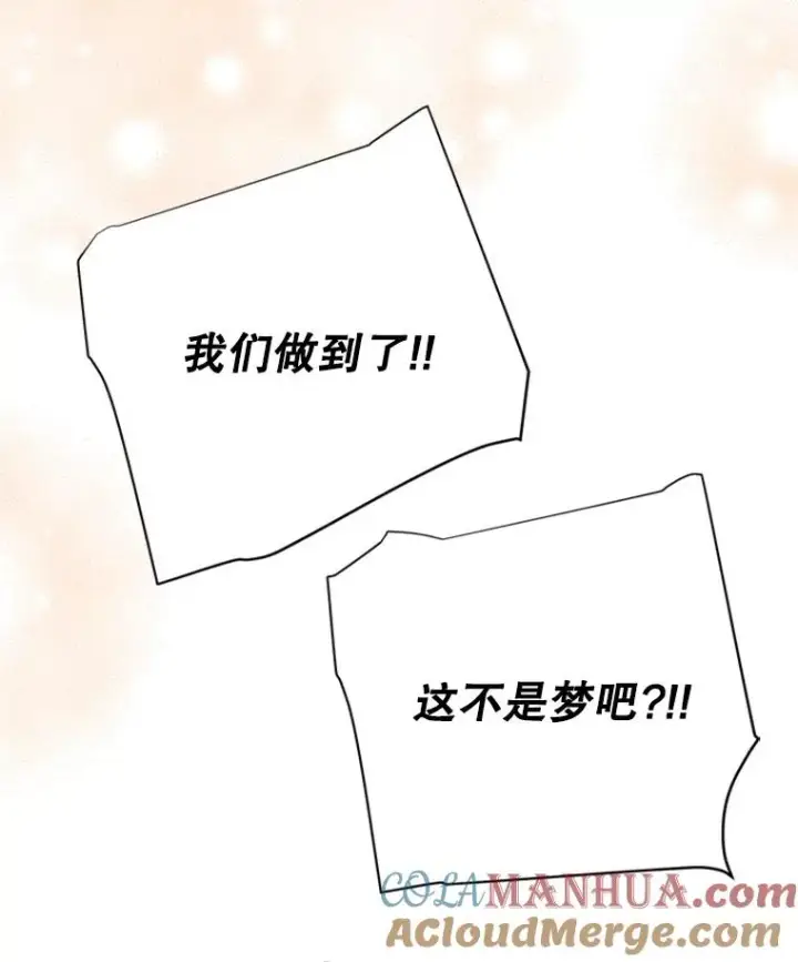 《丈夫候选人》63.合同解除图94
