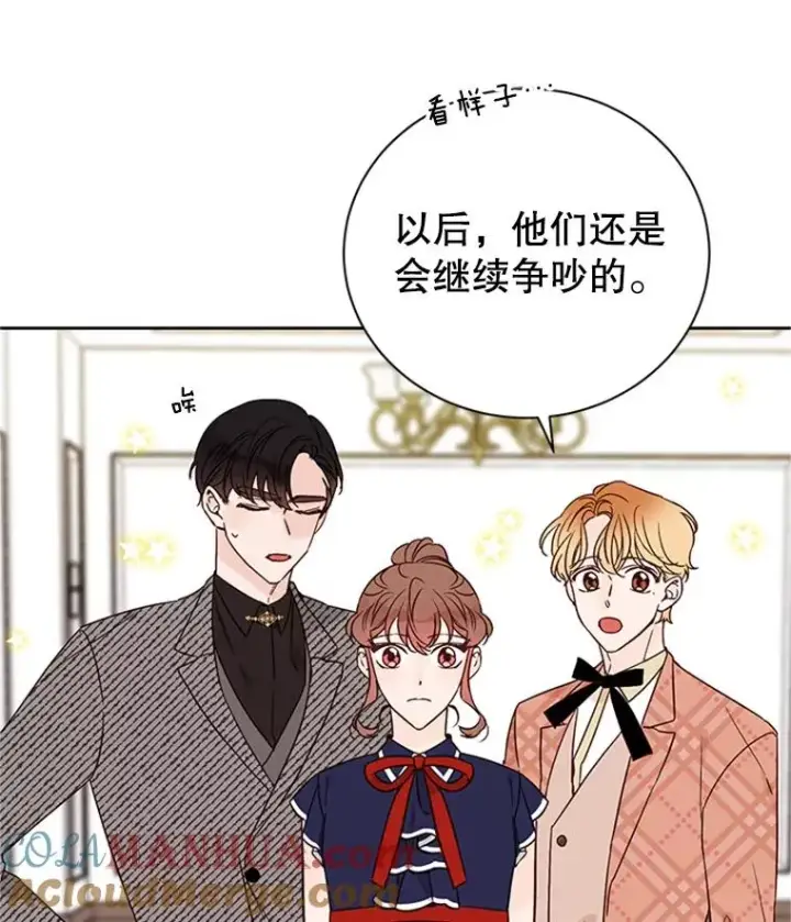《丈夫候选人》64.惊喜派对图10