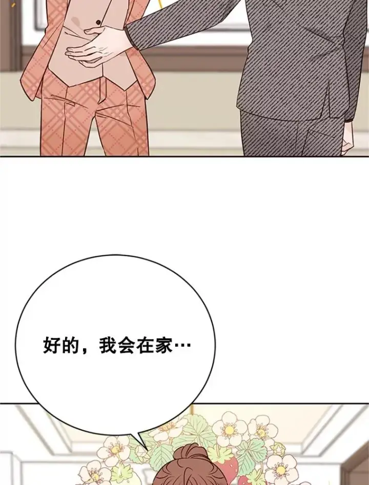 《丈夫候选人》64.惊喜派对图18