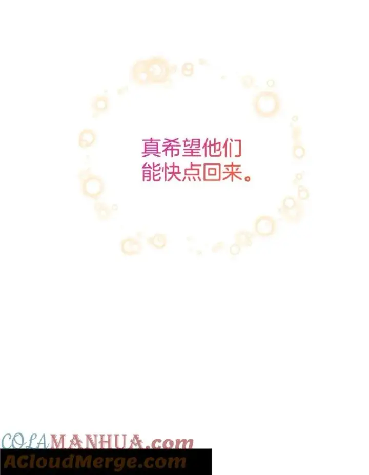《丈夫候选人》64.惊喜派对图28