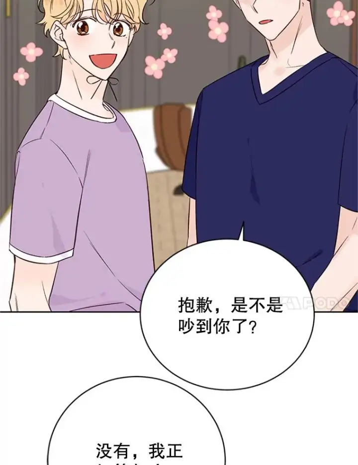 《丈夫候选人》64.惊喜派对图35