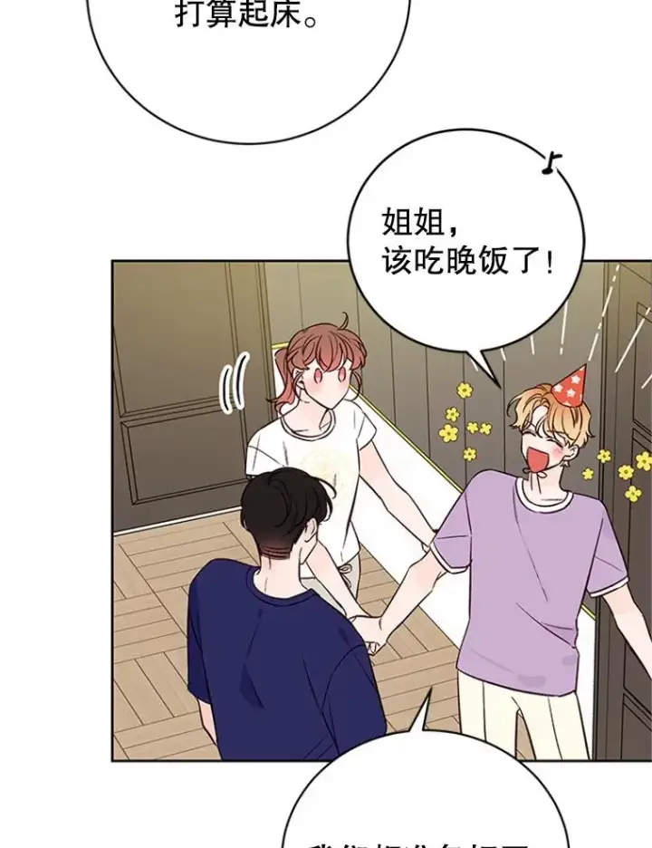 《丈夫候选人》64.惊喜派对图36