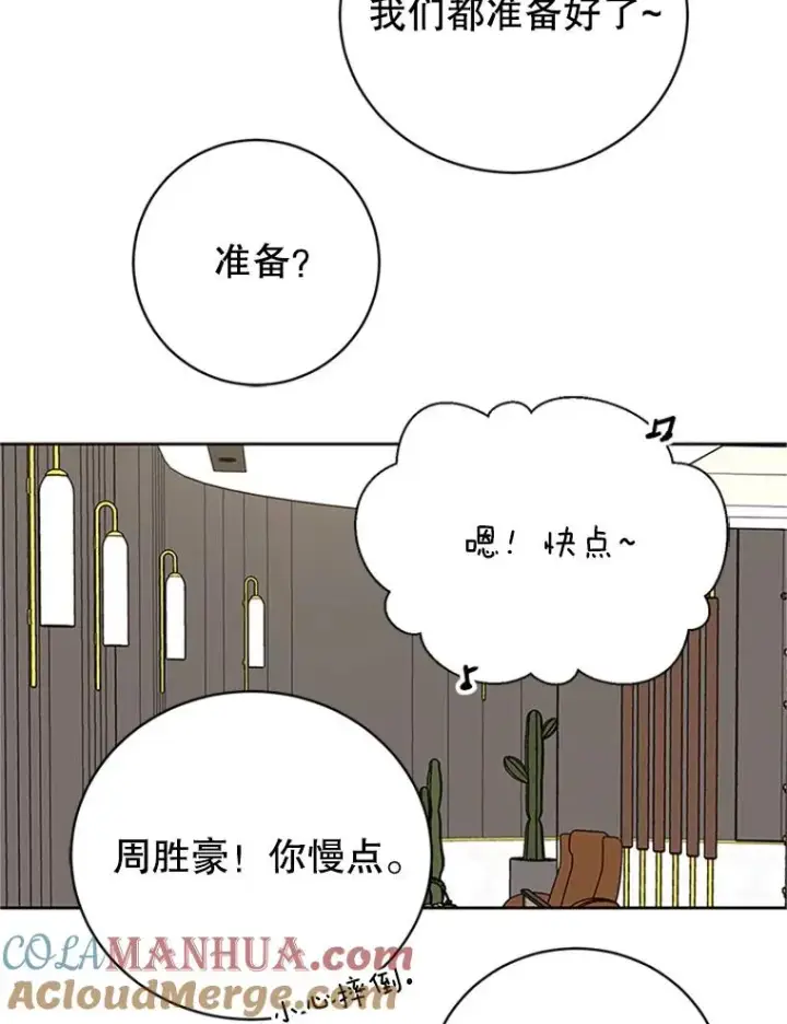 《丈夫候选人》64.惊喜派对图37