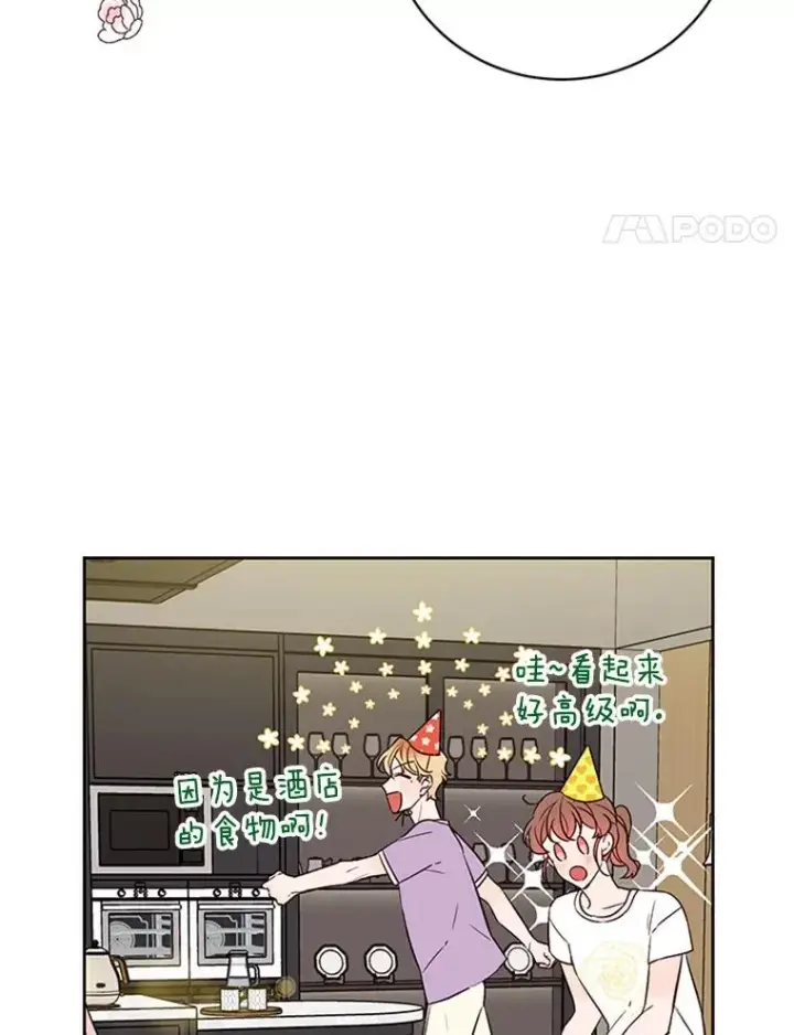 《丈夫候选人》64.惊喜派对图42