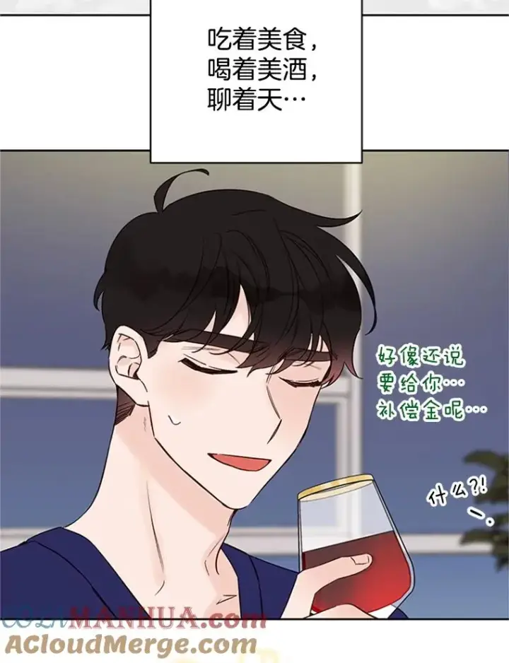 《丈夫候选人》64.惊喜派对图46