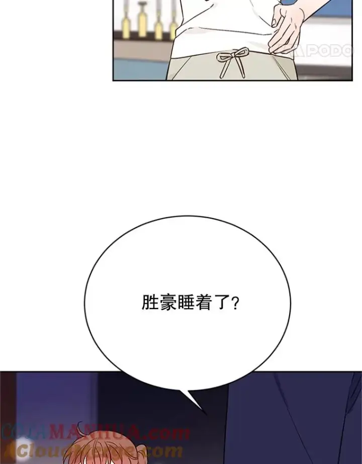《丈夫候选人》64.惊喜派对图52