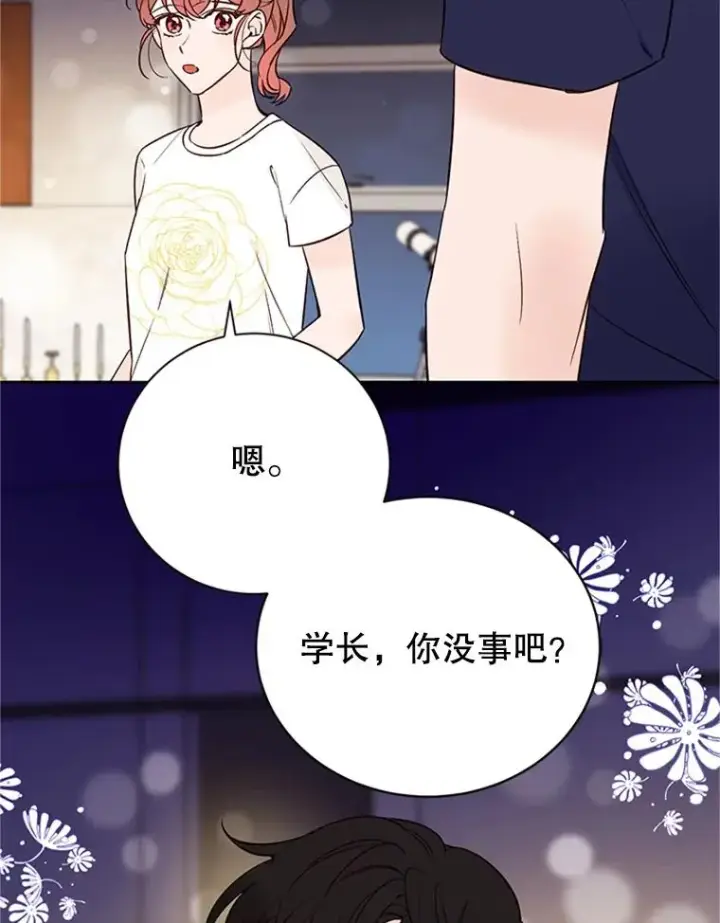 《丈夫候选人》64.惊喜派对图53