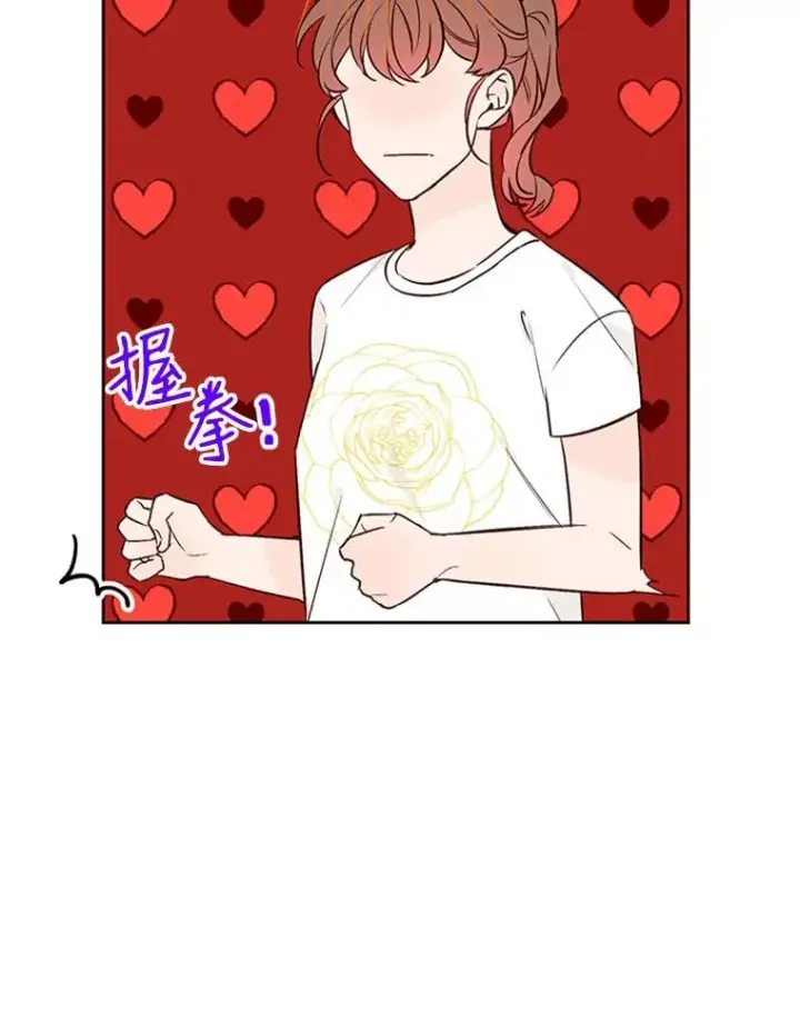 《丈夫候选人》64.惊喜派对图56