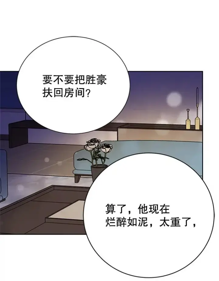 《丈夫候选人》64.惊喜派对图57
