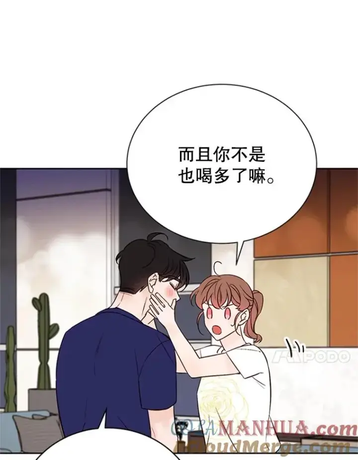 《丈夫候选人》64.惊喜派对图58