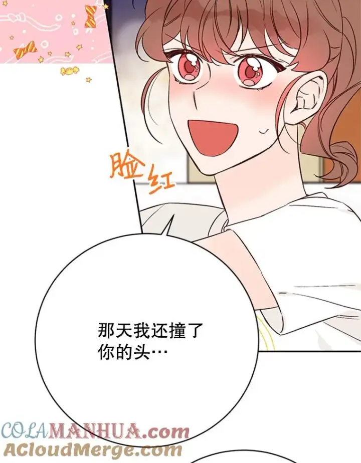 《丈夫候选人》64.惊喜派对图61