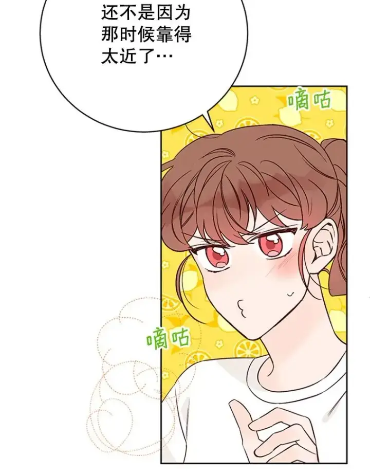 《丈夫候选人》64.惊喜派对图63