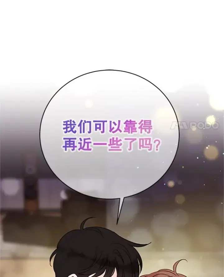 《丈夫候选人》64.惊喜派对图65