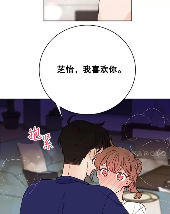 《丈夫候选人》64.惊喜派对图75