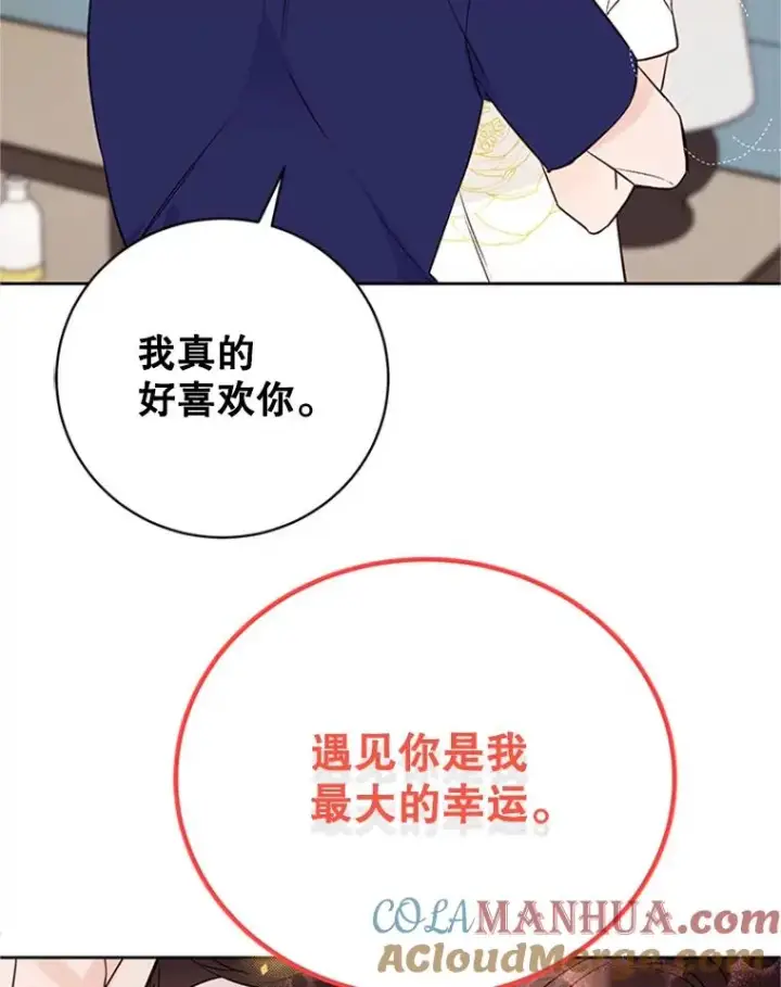 《丈夫候选人》64.惊喜派对图76