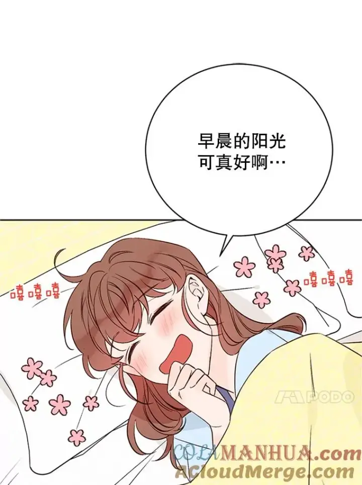 《丈夫候选人》64.惊喜派对图82