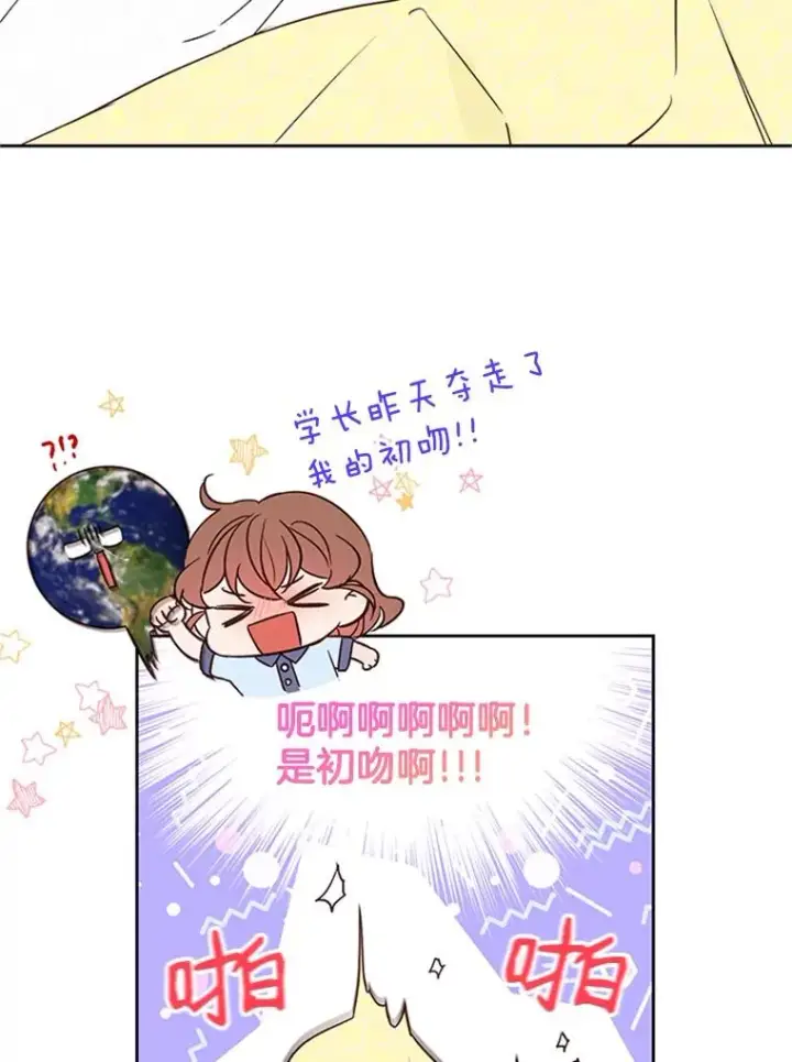 《丈夫候选人》64.惊喜派对图83