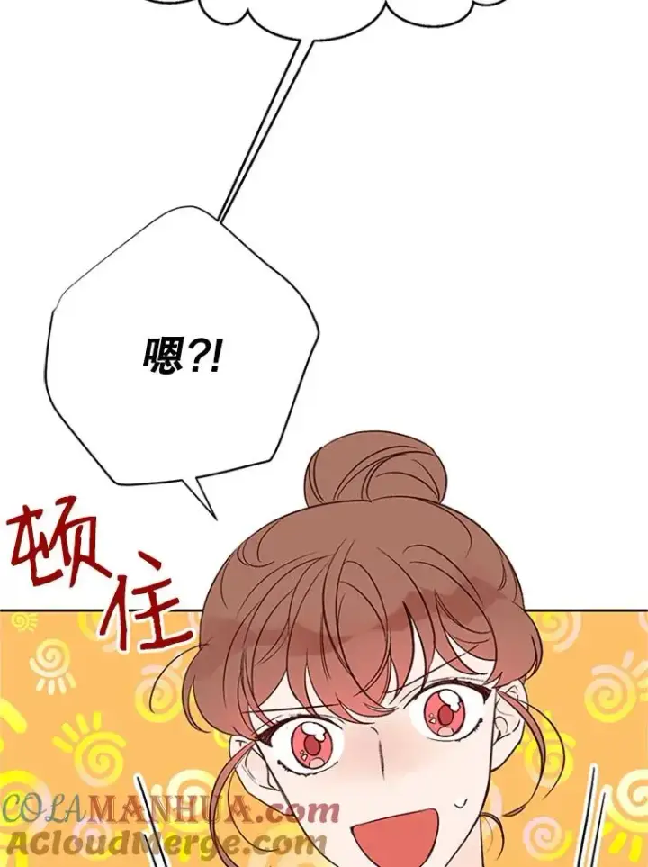 《丈夫候选人》64.惊喜派对图88