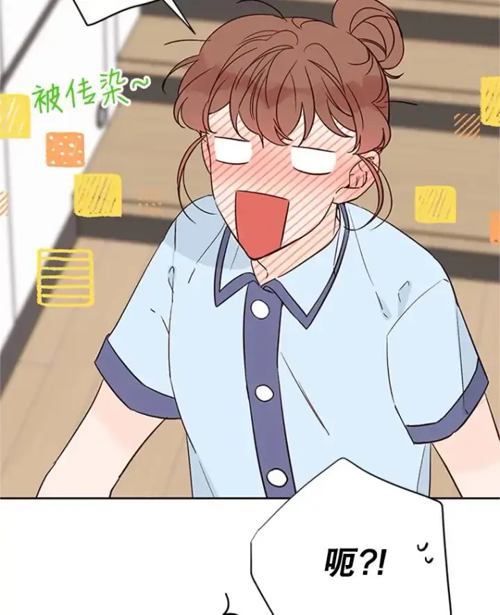 《丈夫候选人》65.结束同居图12