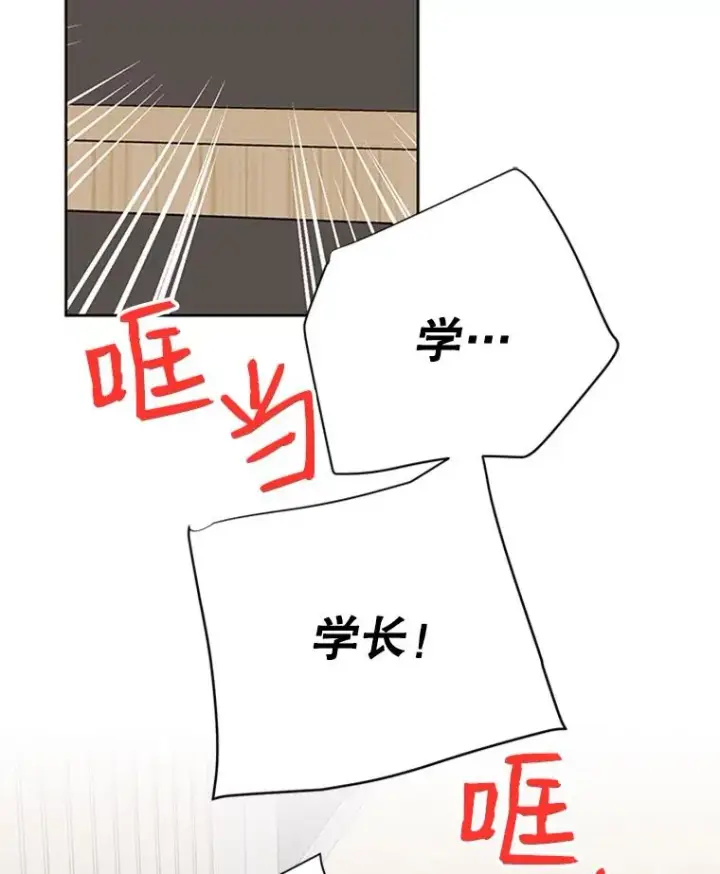 《丈夫候选人》65.结束同居图2