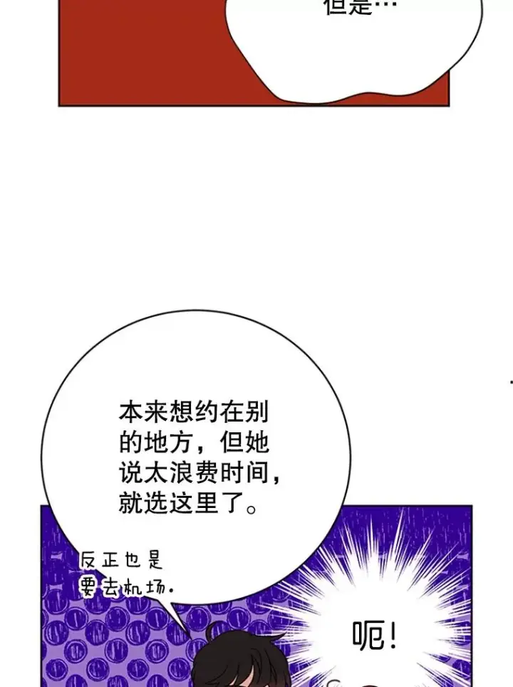 《丈夫候选人》65.结束同居图20