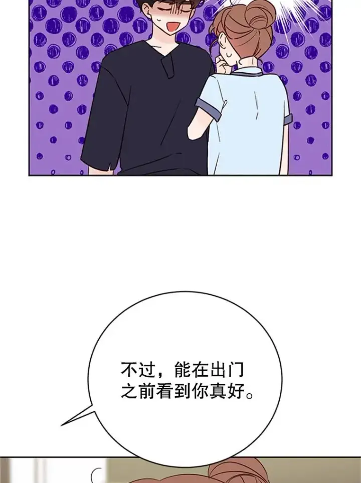 《丈夫候选人》65.结束同居图21