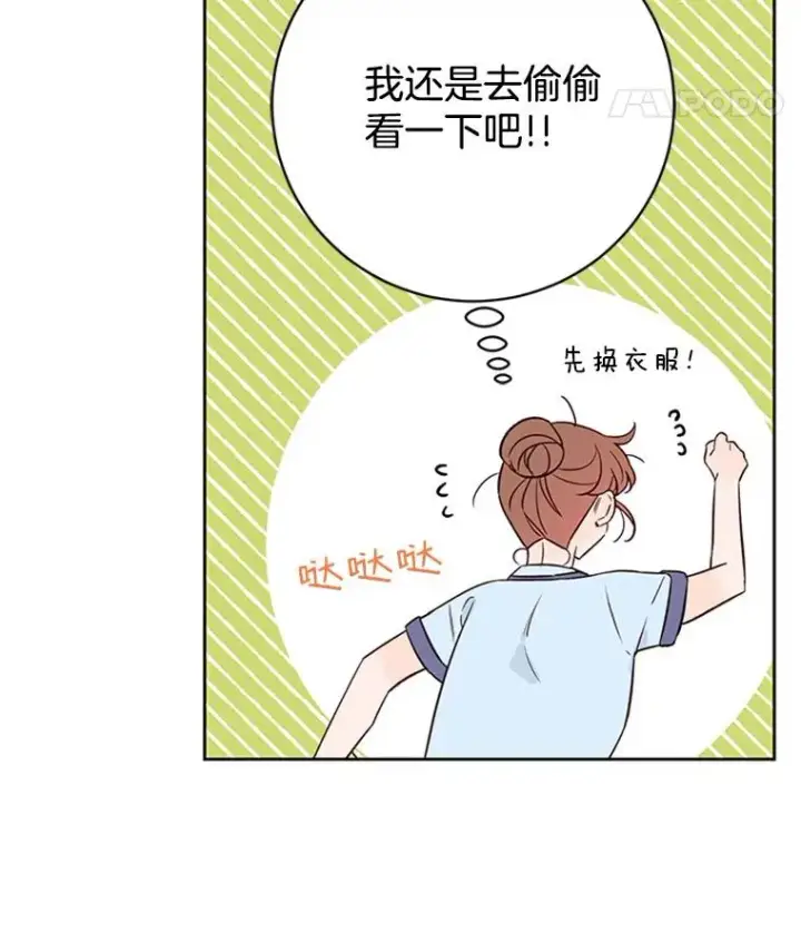 《丈夫候选人》65.结束同居图29