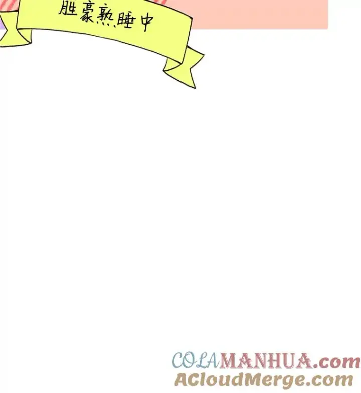 《丈夫候选人》65.结束同居图31