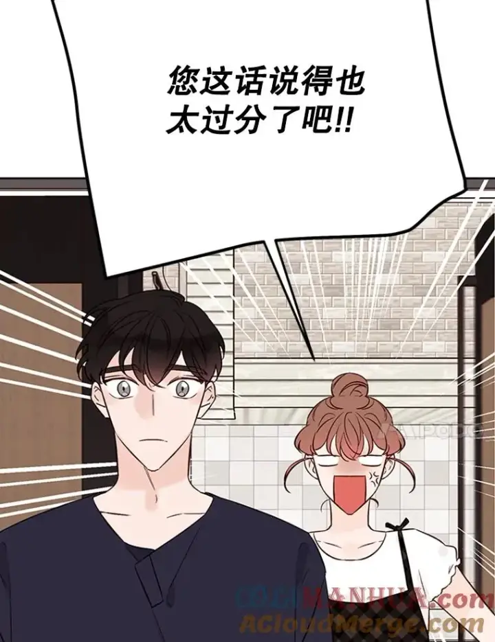 《丈夫候选人》65.结束同居图46