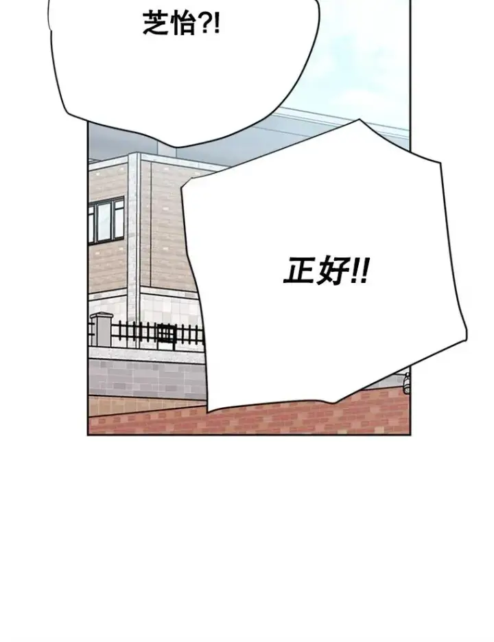 《丈夫候选人》65.结束同居图48