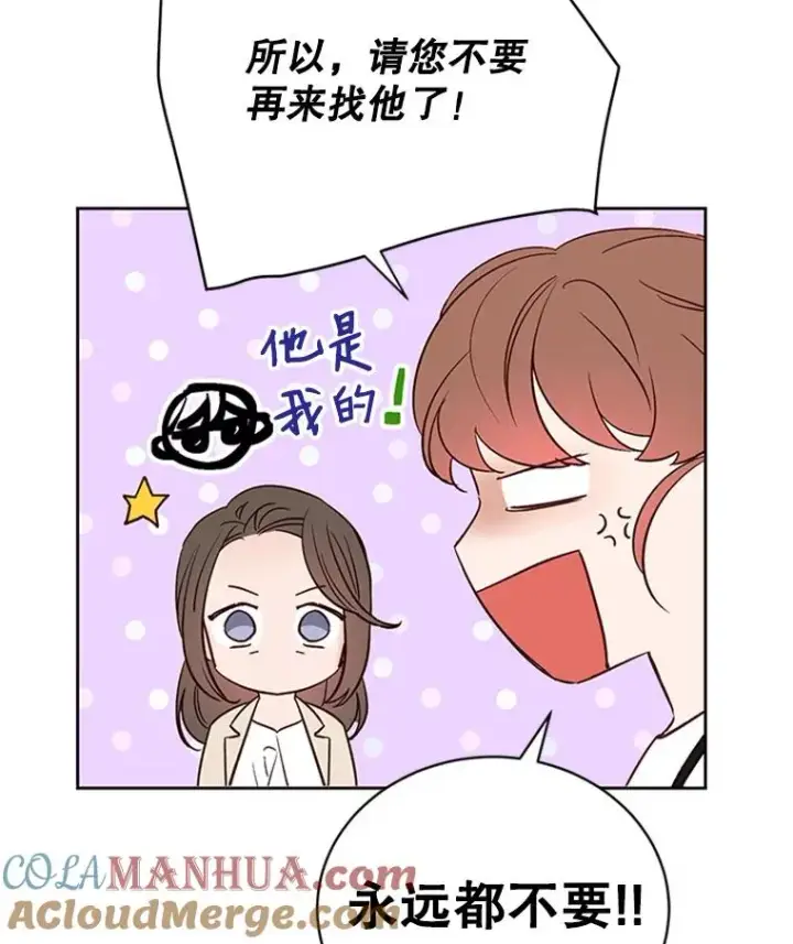 《丈夫候选人》65.结束同居图52