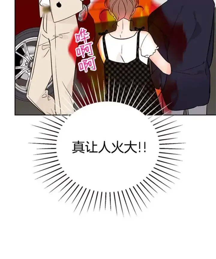 《丈夫候选人》65.结束同居图56