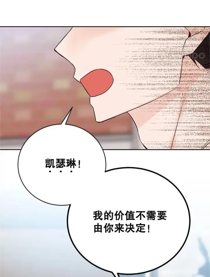 《丈夫候选人》65.结束同居图57