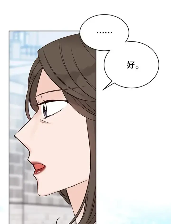 《丈夫候选人》65.结束同居图62