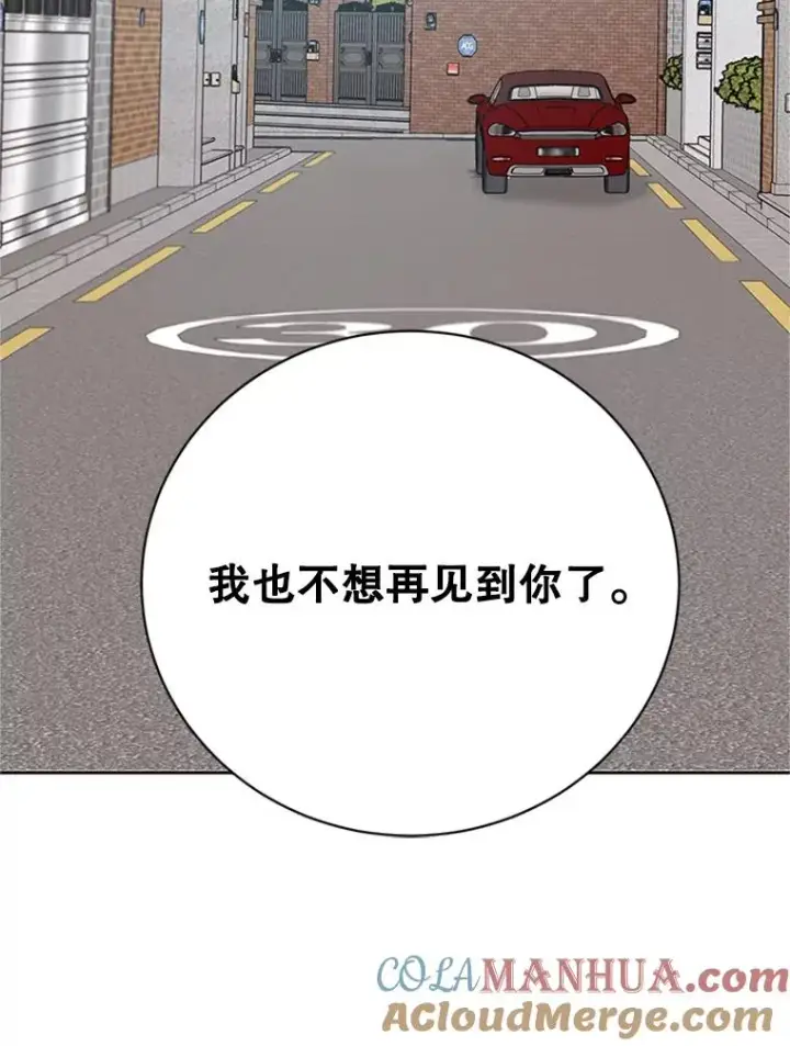 《丈夫候选人》65.结束同居图64