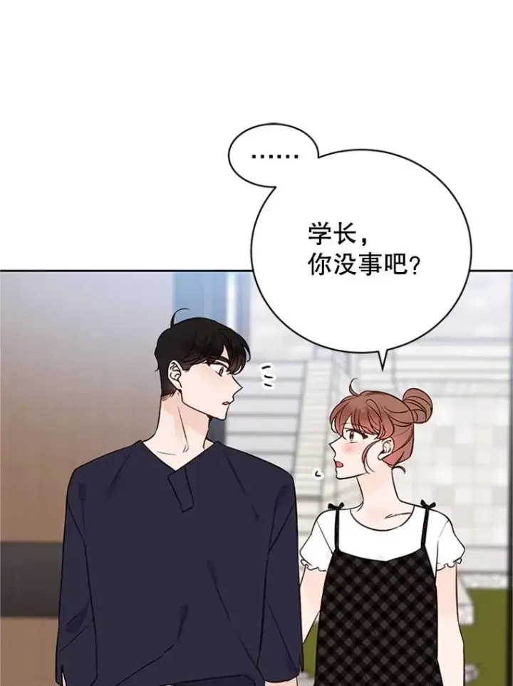 《丈夫候选人》65.结束同居图65