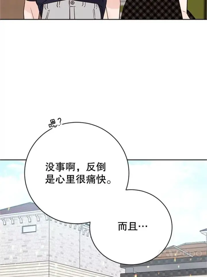 《丈夫候选人》65.结束同居图66
