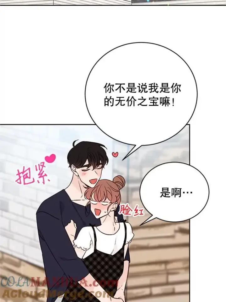 《丈夫候选人》65.结束同居图67