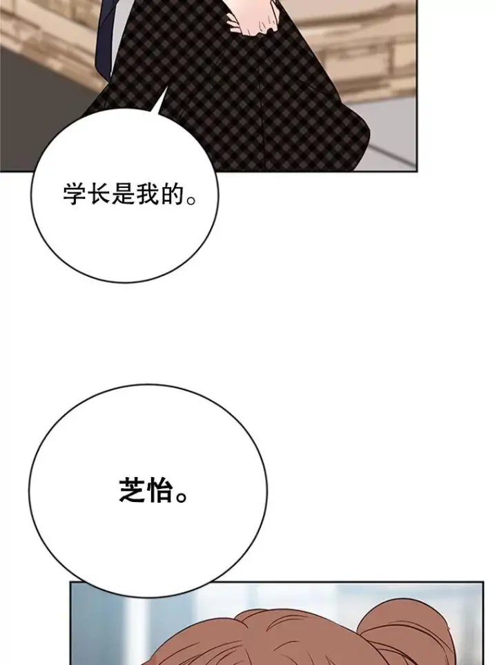 《丈夫候选人》65.结束同居图68