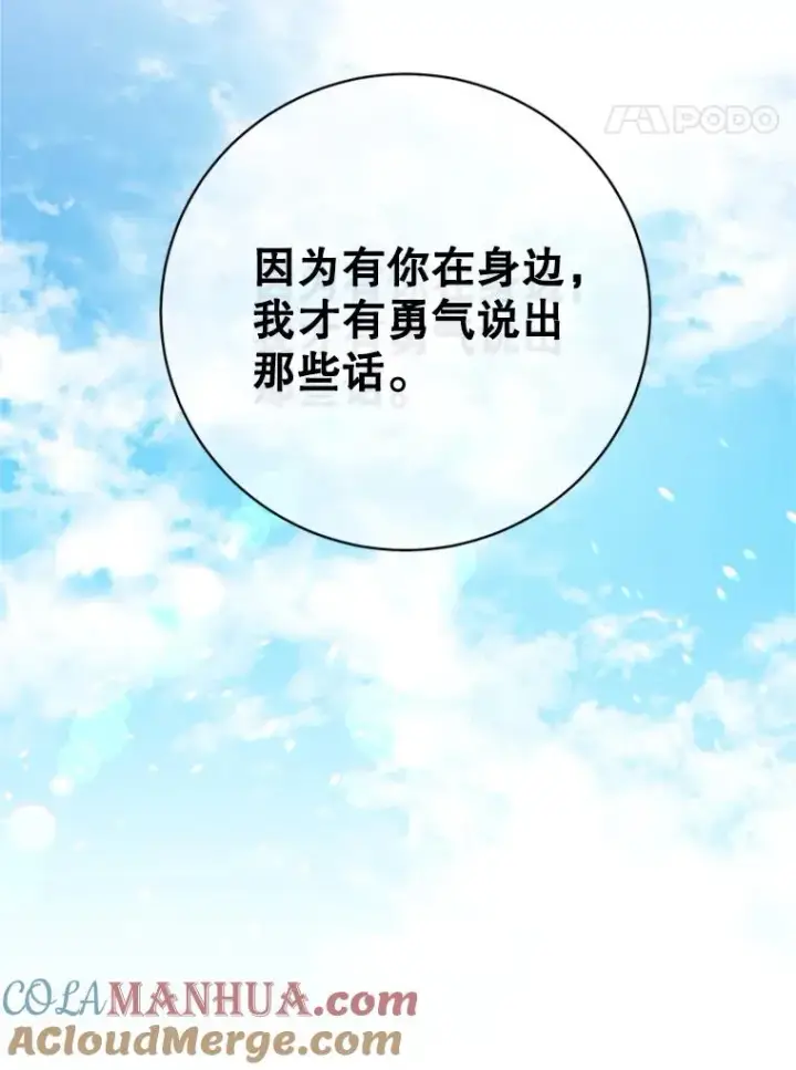 《丈夫候选人》65.结束同居图70