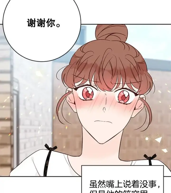 《丈夫候选人》65.结束同居图72