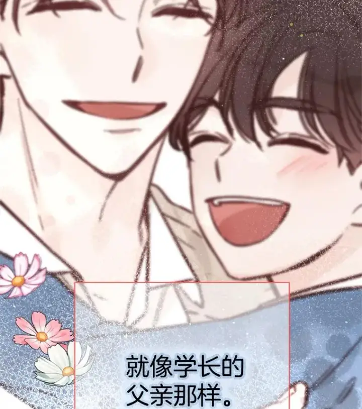 《丈夫候选人》65.结束同居图75